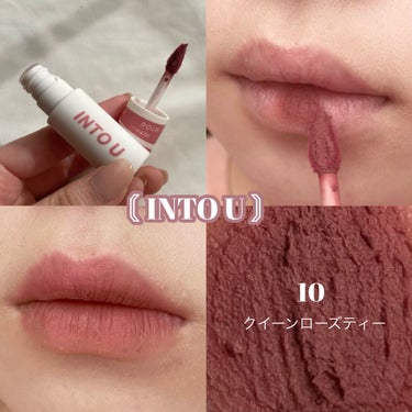 ＼くすみローズに惚れ惚れ♡／

⚪︎INTO U
スーパーマットリップ＆チークマッド
EM10 クイーンローズティー  ￥1430


噂の泥リップが気になりすぎたので購入！

私はマットリップが苦手な