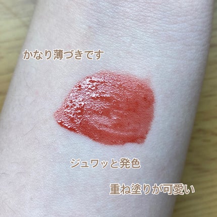 インク ムード ドロップ ティント/PERIPERA/リップグロスを使ったクチコミ(3枚目)