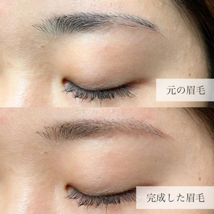 エテュセ アイエディション(ブロウマスカラ)/ettusais/眉マスカラを使ったクチコミ(9枚目)