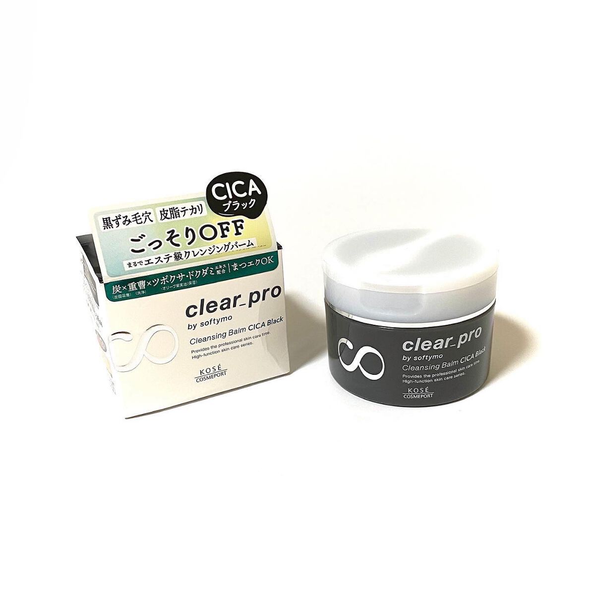 ソフティモ クリアプロ クレンジングバーム CICA ブラック/ソフティモ/クレンジングバームを使ったクチコミ(4枚目)