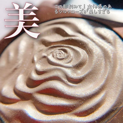 双花彫刻 ハイライト/花西子/パウダーハイライトを使ったクチコミ(3枚目)