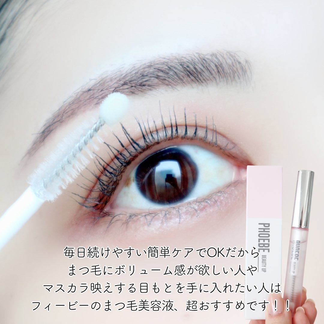 フィービー ビューティーアップ アイラッシュセラムN2/PHOEBE BEAUTY UP/まつげ美容液を使ったクチコミ(5枚目)