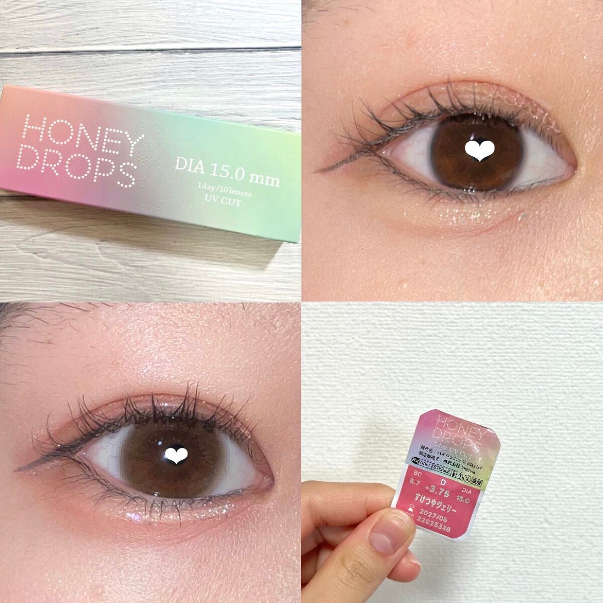 TOPARDS 1day/TOPARDS/ワンデー(1DAY)カラコンを使ったクチコミ(5枚目)