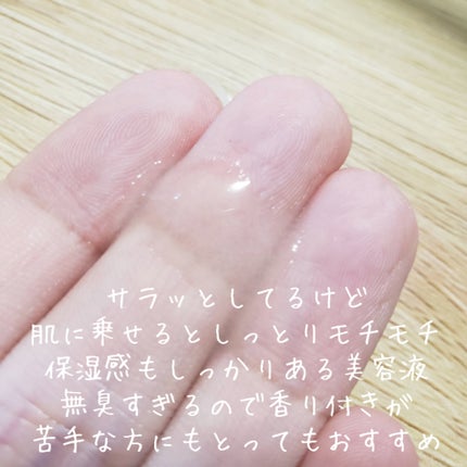 5番 白玉グルタチオンC美容液/numbuzin/美容液を使ったクチコミ(2枚目)