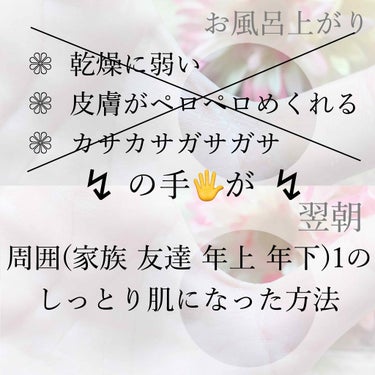 4.
    こんにちは☺️  ❁ohana❁です


今回は、私のハンドケアの方法についてご紹介します🙌

      2枚目の写真は無加工(フィルター無し)です


❁  使うもの
    ・ハンド