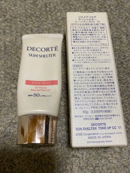サンシェルター トーンアップCC/DECORTÉ/CCクリームを使ったクチコミ(1枚目)
