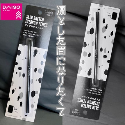 スリムスケッチアイブロウペンシル ブラック/U R GLAM/アイブロウペンシルを使ったクチコミ(1枚目)