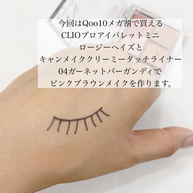 プロ アイパレット ミニ/CLIO/アイシャドウパレットを使ったクチコミ（2枚目）