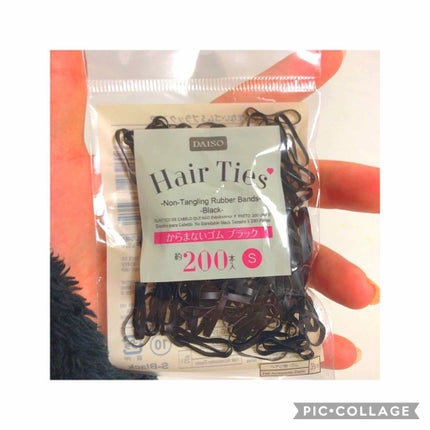 からまないゴム S ブラック/DAISO/ヘアアクセサリーを使ったクチコミ(1枚目)