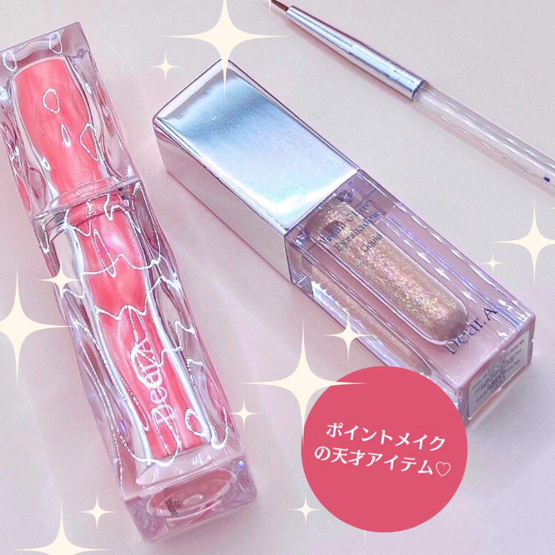 グリッターアイシャドウ/Dear.A/グリッターを使ったクチコミ（2枚目）