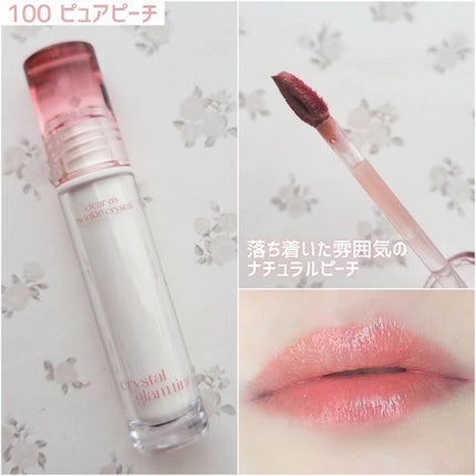 クリスタル グラム ティント/CLIO/リップティントを使ったクチコミ(3枚目)
