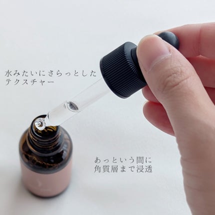 ソワプレ美容液/Sois prêt/美容液を使ったクチコミ(4枚目)