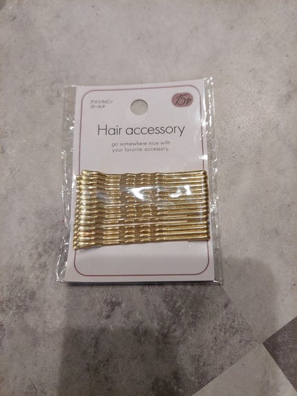 クリームケース/DAISO/その他キットセットを使ったクチコミ(4枚目)