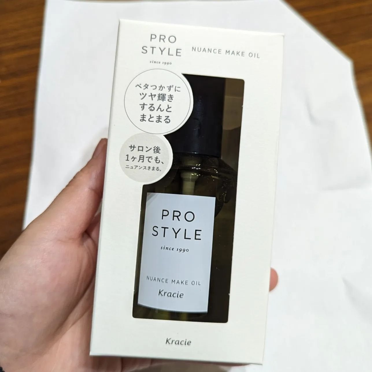 ニュアンスメイクオイル/プロスタイル/ヘアオイルを使ったクチコミ(1枚目)