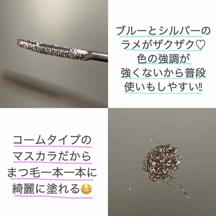 グロスラッシュマスカラ/オルビス/マスカラを使ったクチコミ(2枚目)