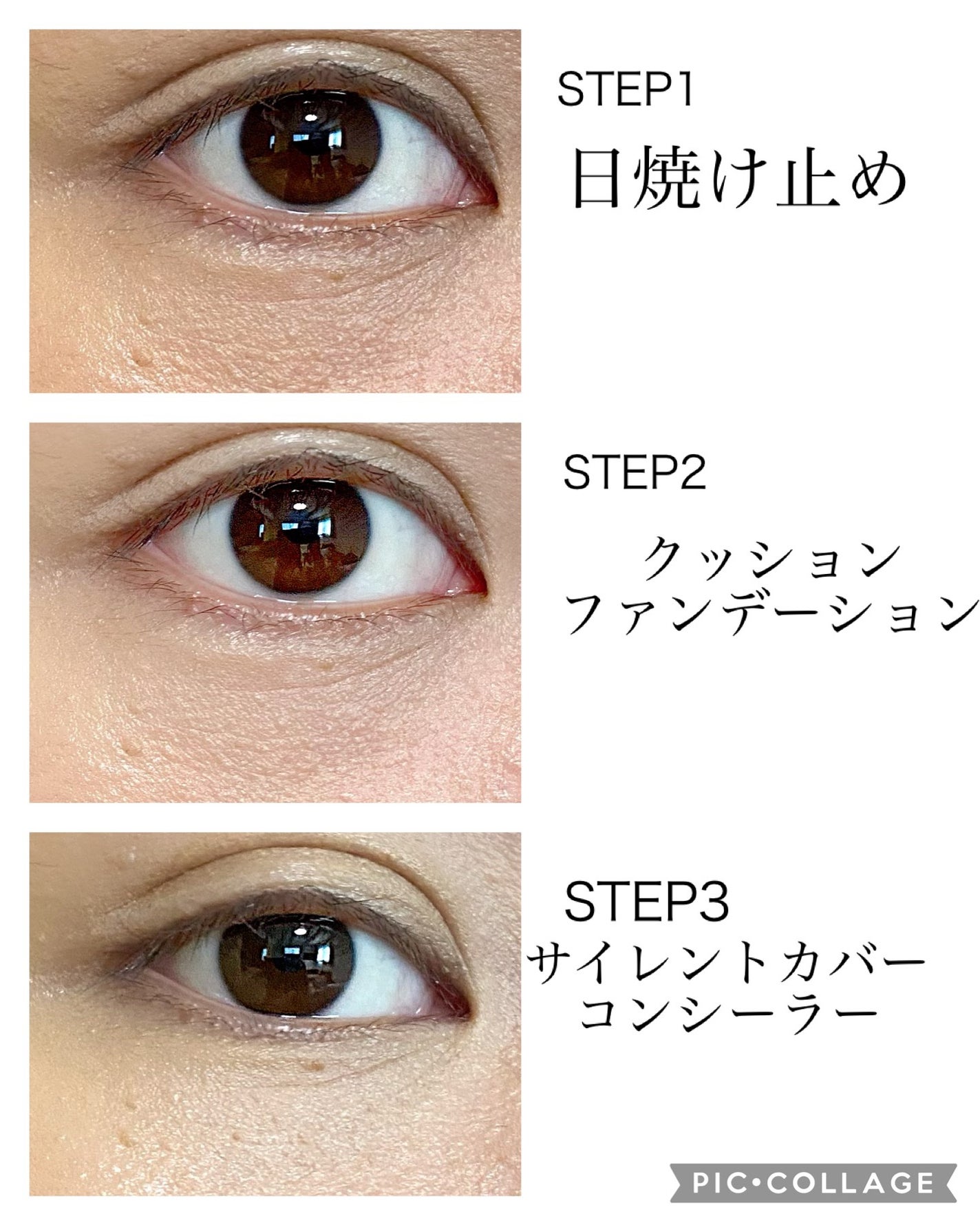 サイレントカバー コンシーラー/excel/パレットコンシーラーを使ったクチコミ(5枚目)