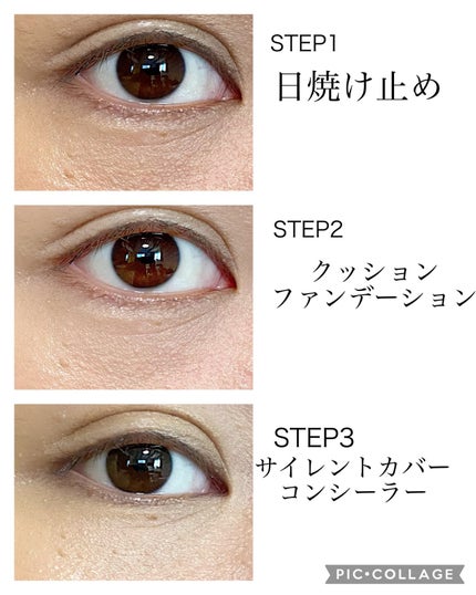 サイレントカバー コンシーラー/excel/パレットコンシーラーを使ったクチコミ(5枚目)