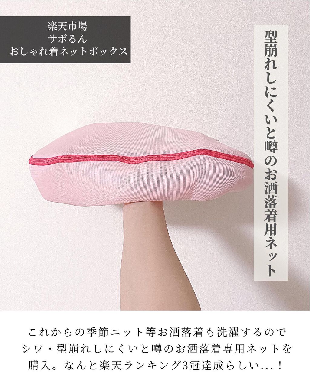 OLちゃん/田中みな実オタク on LIPS 「@minamininaritaiol←他の投稿も見る🕊⋆楽天が..」(6枚目)