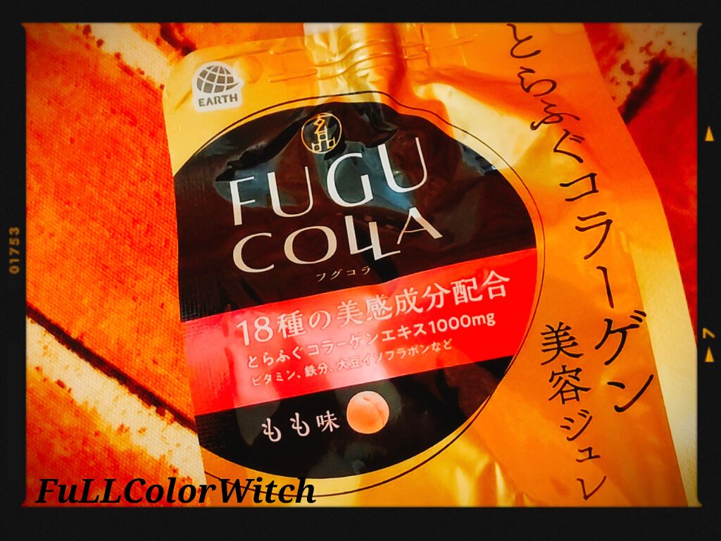 FUGUCOLLA/アース製薬/ゼリー飲料を使ったクチコミ（1枚目）