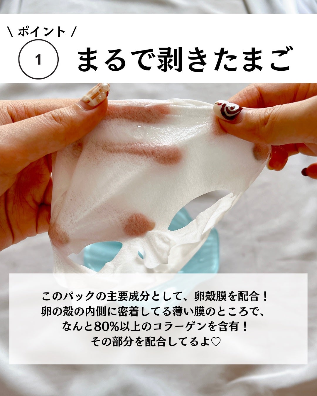 BADECASIL DERMASEAL MASK/23years old/シートマスク・パックを使ったクチコミ(4枚目)