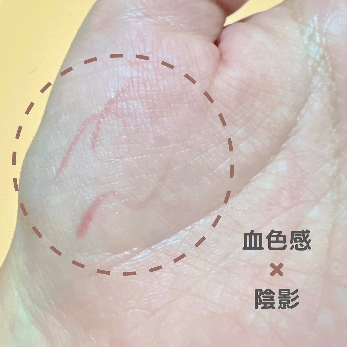 描くふたえアイライナー/CEZANNE/リキッドアイライナーを使ったクチコミ(3枚目)