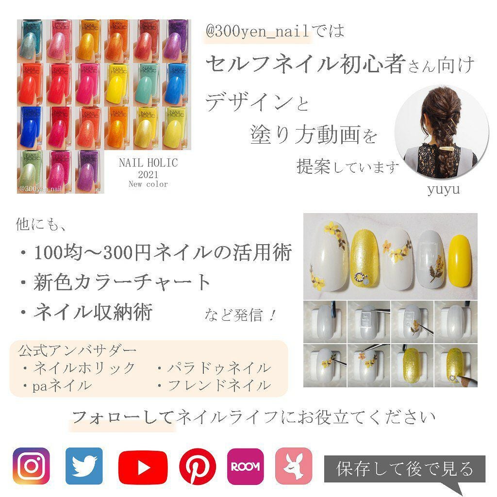 しずくネイルシール/キャンドゥ/ネイルシールを使ったクチコミ(6枚目)