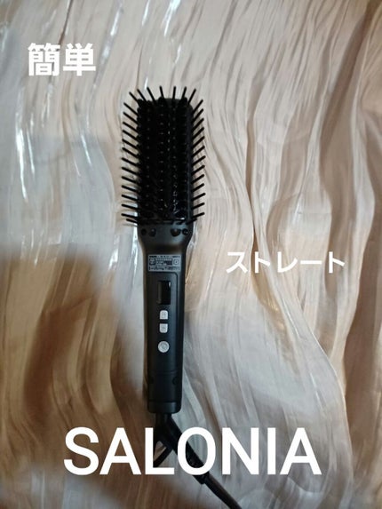 ストレートヒートブラシ スリム /SALONIA/ヒートブラシを使ったクチコミ(1枚目)