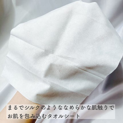 シルコットフェイシャルタオル 素肌おもい プレミアム/シルコット/クレンジングタオルを使ったクチコミ(2枚目)