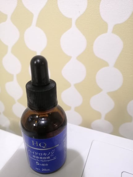 ハイドロキノン原液美容液/フィールドアンドデバイス/美容液を使ったクチコミ(1枚目)