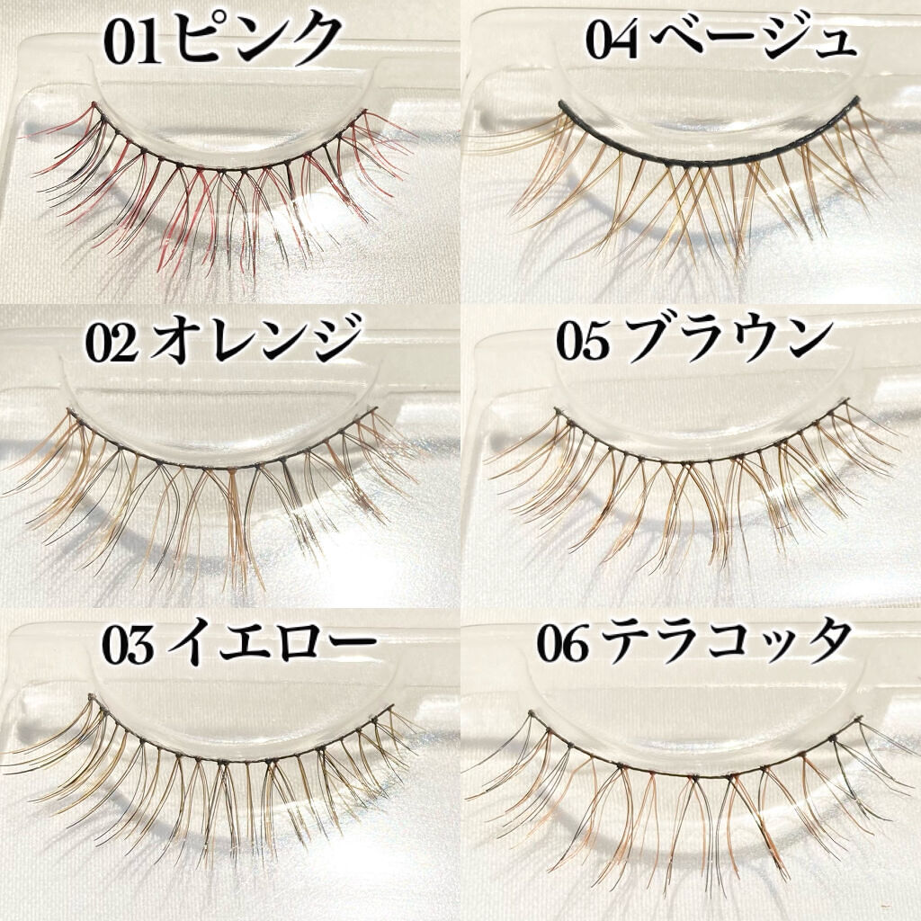 カラーラッシュ/D-UP/つけまつげを使ったクチコミ（3枚目）