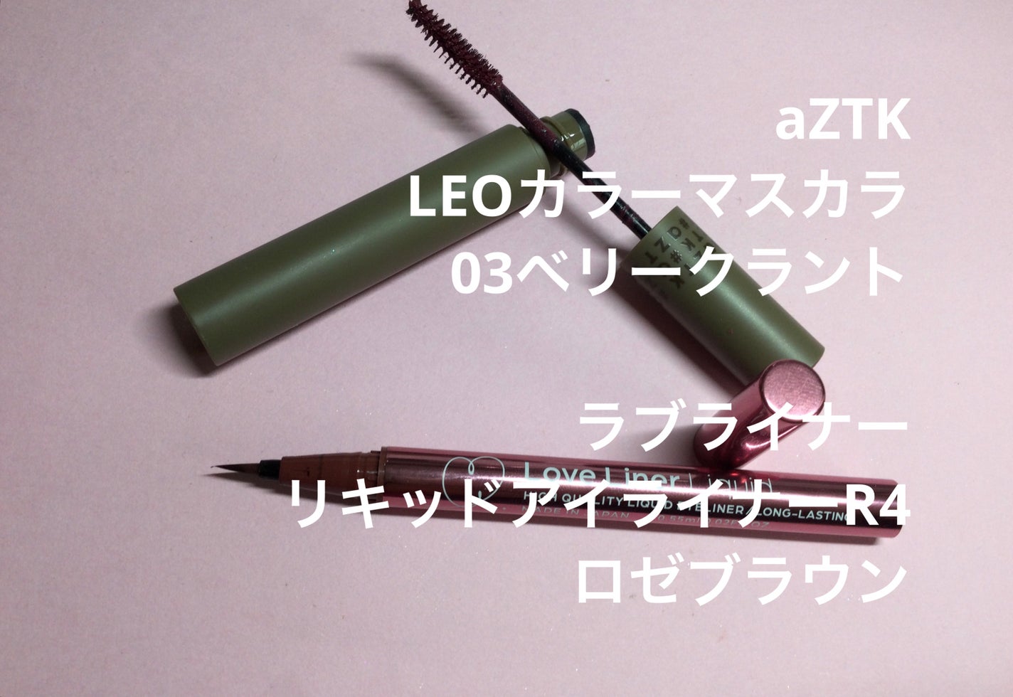 クリーム ブラッシュ/DECORTÉ/ジェル・クリームチークを使ったクチコミ(7枚目)