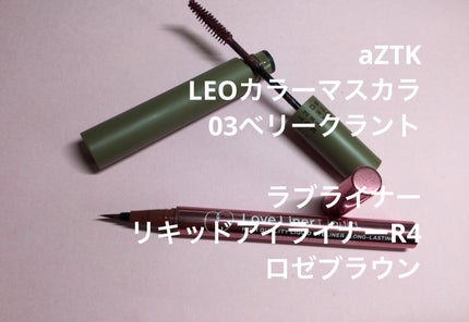 クリーム ブラッシュ/DECORTÉ/ジェル・クリームチークを使ったクチコミ(7枚目)