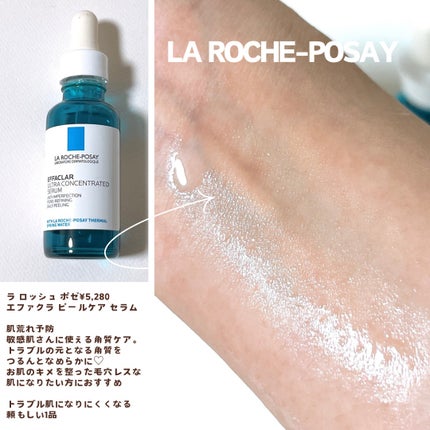 ホワイトトリュフダブルレイヤーリバイタライジングセラム/ダルバ/美容液を使ったクチコミ(2枚目)