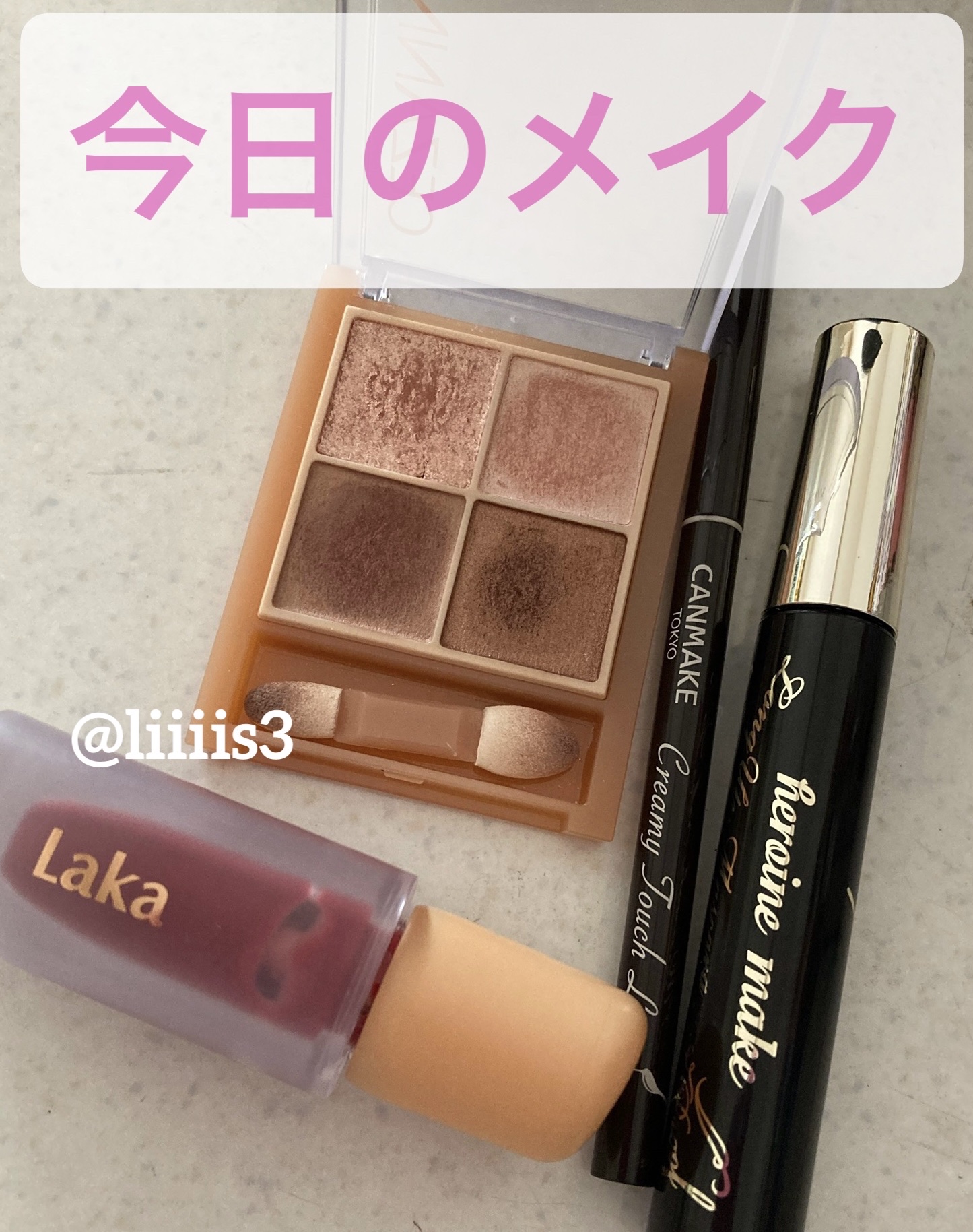 クリーミータッチライナー/キャンメイク/ジェルアイライナーを使ったクチコミ（1枚目）