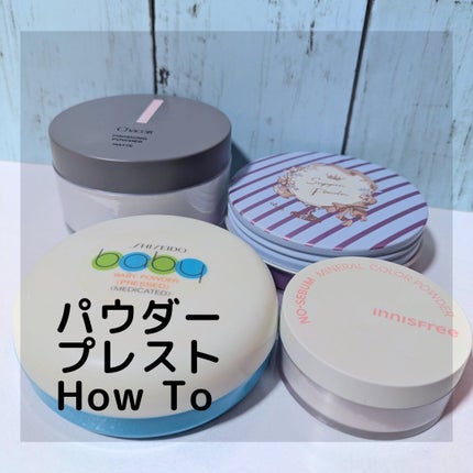 すっぴんパウダー/クラブ/プレストパウダーを使ったクチコミ(1枚目)