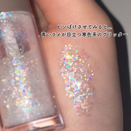 ピックミーアイズグリッター/Ririmew/グリッターを使ったクチコミ(4枚目)
