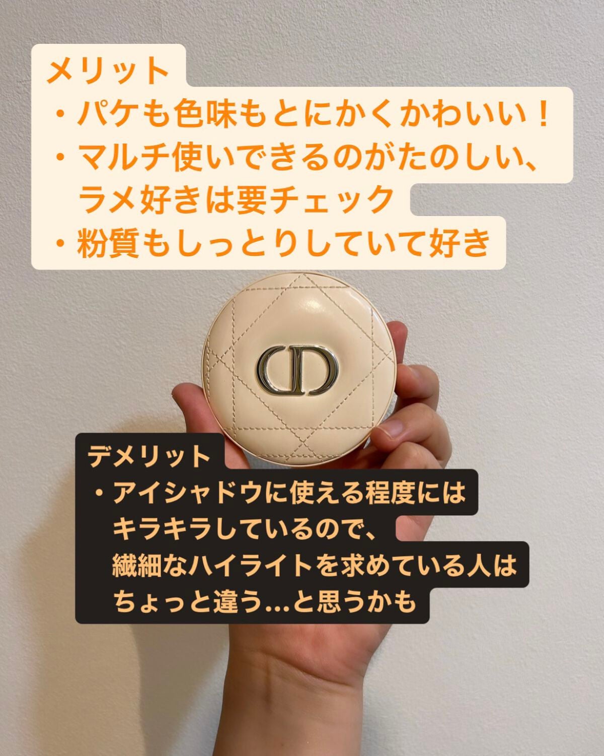 ディオールスキン フォーエヴァー クチュール ルミナイザー/Dior/プレストパウダーを使ったクチコミ(5枚目)