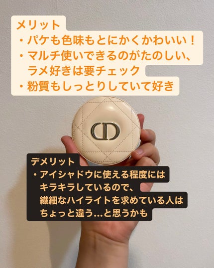 ディオールスキン フォーエヴァー クチュール ルミナイザー/Dior/プレストパウダーを使ったクチコミ(5枚目)