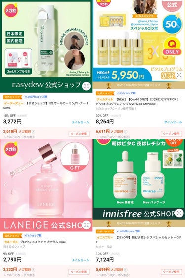 グロウィ メイクアップセラム/LANEIGE/化粧下地を使ったクチコミ（1枚目）