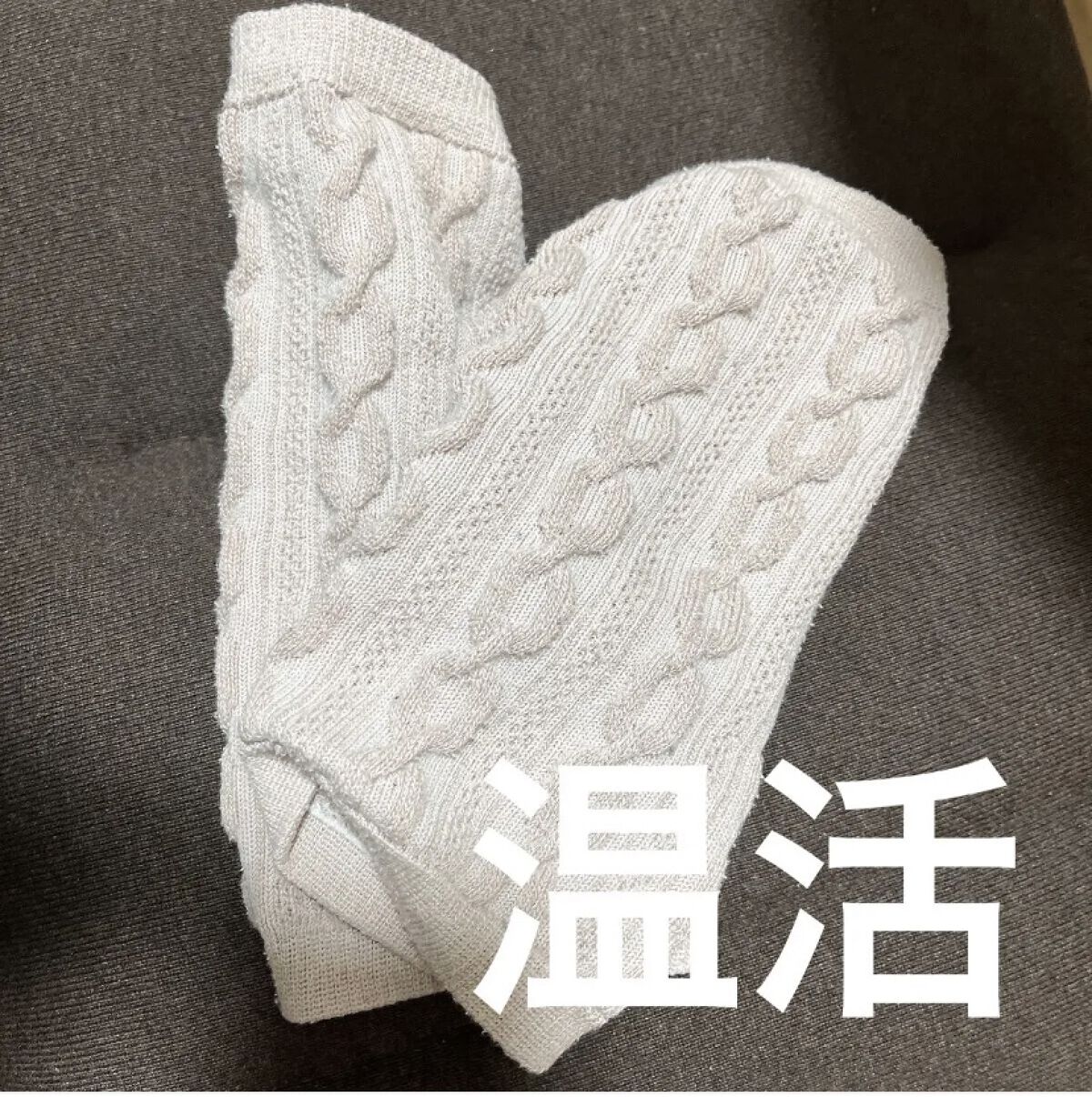 パイルレッグウォーマー/セリア/その他を使ったクチコミ（1枚目）