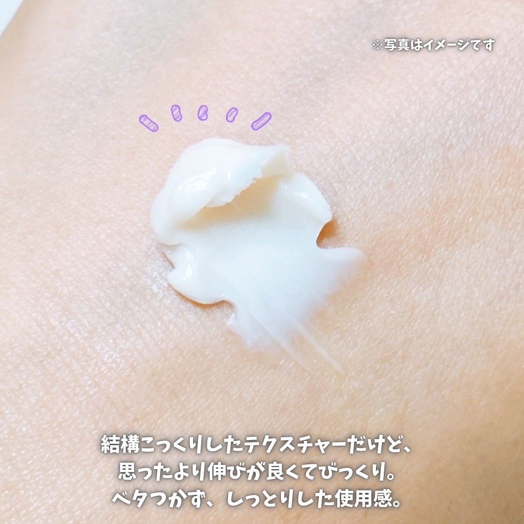 バイオヒールボ プロバイオダーム 3Dリフティングクリーム/BIOHEAL BOH/フェイスクリームを使ったクチコミ(7枚目)