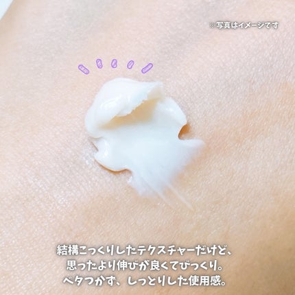 バイオヒールボ プロバイオダーム 3Dリフティングクリーム/BIOHEAL BOH/フェイスクリームを使ったクチコミ(7枚目)