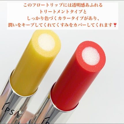 を使ったクチコミ(3枚目)