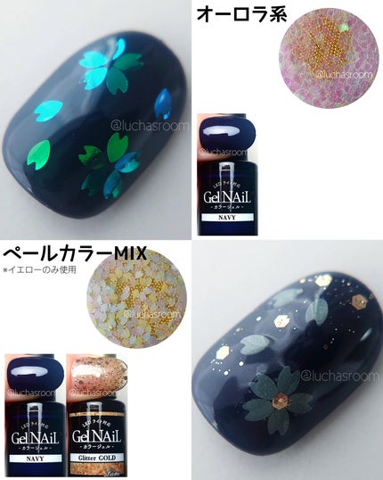 ジェルネイル(ライト対応)/セリア/ジェルネイルを使ったクチコミ(8枚目)