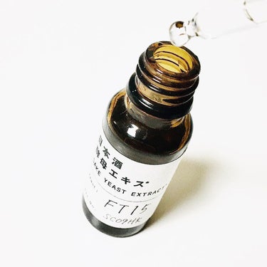 日本酒酵母エキス/KOME LAB/美容液を使ったクチコミ（3枚目）