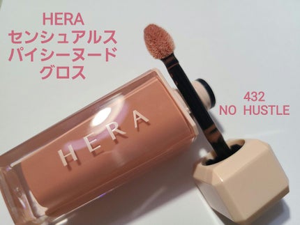 センシュアルスパイシーヌードグロス/HERA/リップグロスを使ったクチコミ(3枚目)