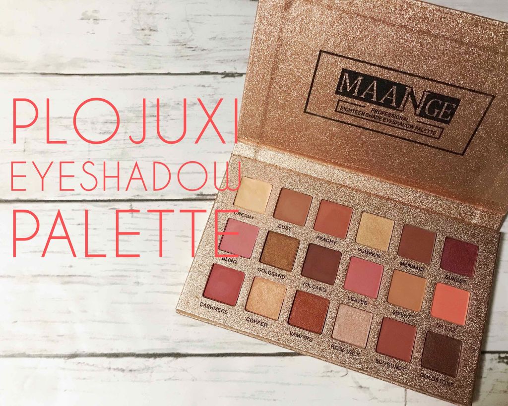 Plojuxii アイシャドウパレット/Plojuxi/アイシャドウパレットを使ったクチコミ（1枚目）