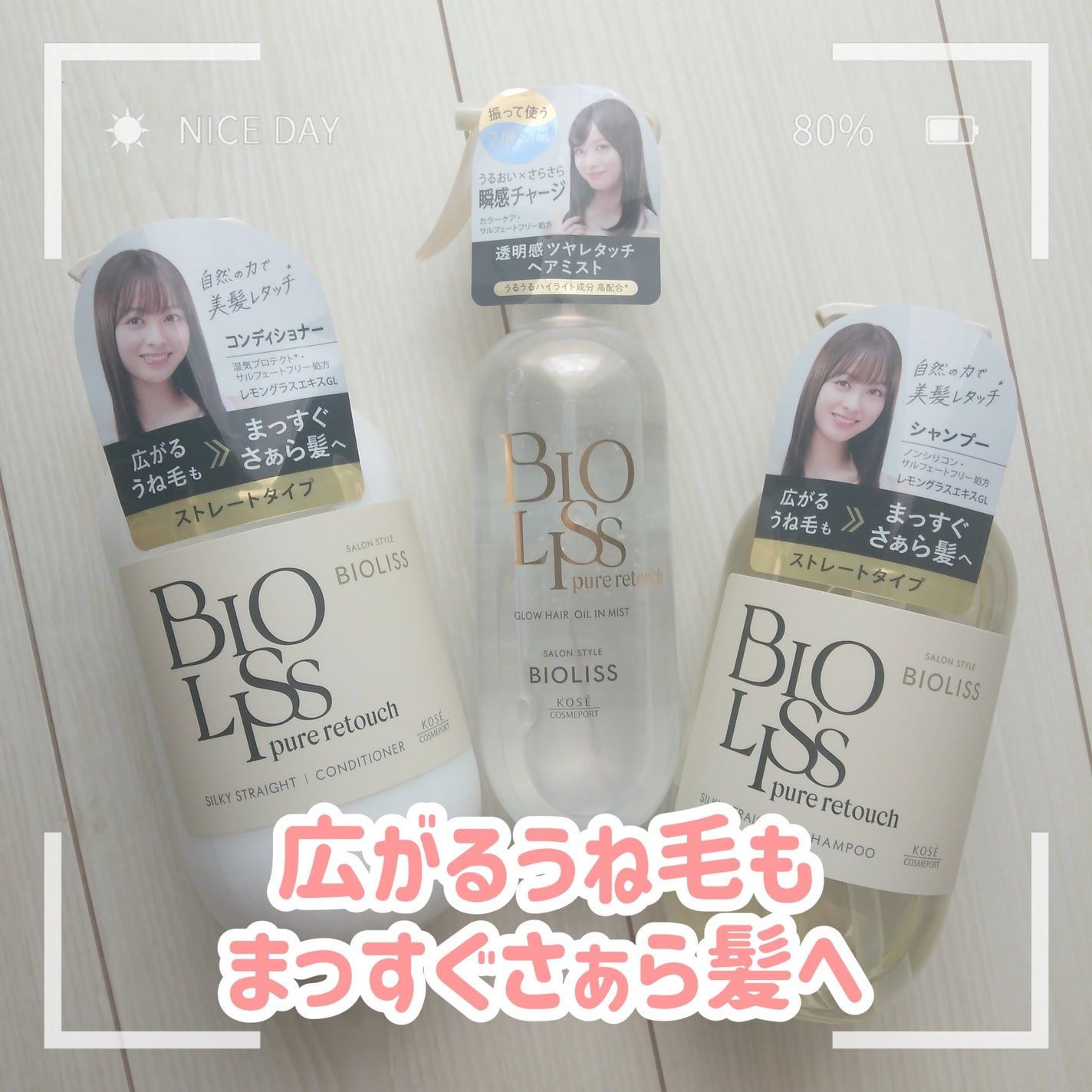 SS ããªãªã¹ ãã¥ã¢ã¬ã¿ãã ããããã ã·ã£ã³ããŒ/ãã¢ã³ã³ãã£ã·ã§ããŒ/SSããªãªã¹/åžè²©ã·ã£ã³ããŒã䜿ã£ãã¯ãã³ãïŒ1æç®ïŒ