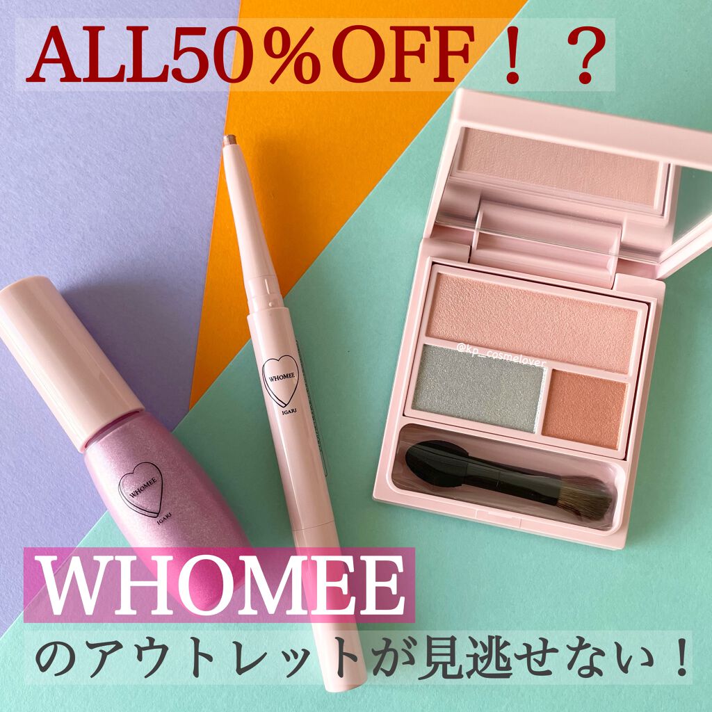 コントロールカラーライナー sakura2/WHOMEE/ペンシルアイライナーを使ったクチコミ（1枚目）