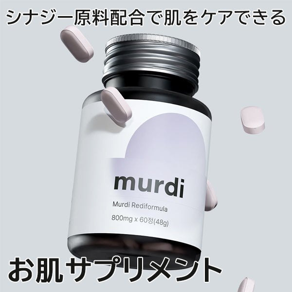 ユキのビューティー勉強部屋 on LIPS 「\ノズ韓国ビューティーパイテロン植物性エストロゲンお肌サプリメ..」(1枚目)